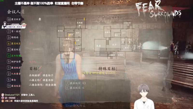 【2021-11-10 21点场】功夫鱼er：鱼：技术逻辑并存小天才