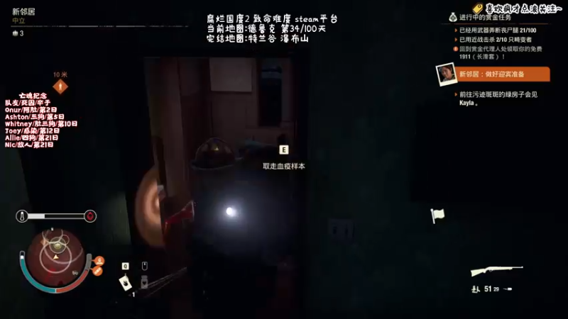 【2021-11-11 21点场】疯才lock：腐烂2致命生存100天
