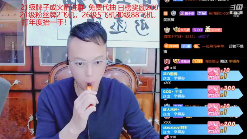 【2021-11-11 02点场】睡懵的渣皇：打年度各位大哥抬一手