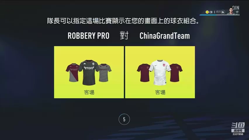 【2021-11-10 22点场】Qige1937：PS4 FIFA22 ESL第四比赛日
