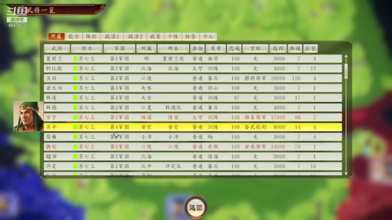 【2021-11-10 00点场】xyzAx佐：咸鱼变身推土机