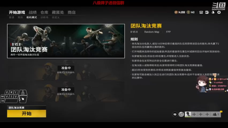 【2021-11-09 00点场】小溢XiaoYQAQ：康复练习第7天