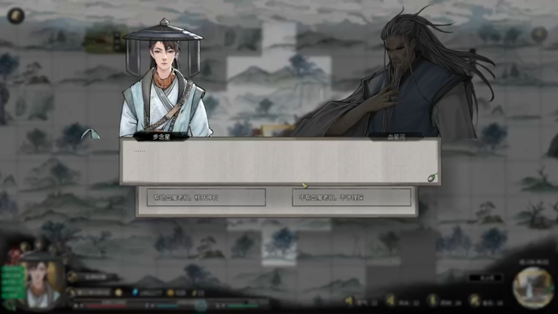 【2021-11-10 22点场】主播彗星：鬼谷八荒：步念星传-云陌洲第一真传弟子！