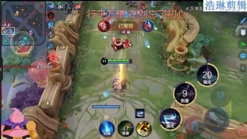 大魔王夏天天教学伽罗11.1-10