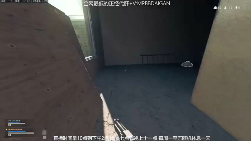 【2021-11-11 12点场】MrBB大波：游戏名：使命召唤-霰弹枪先锋