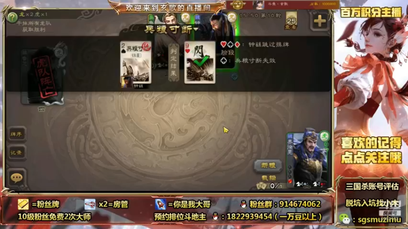 【2021-11-11 09点场】无双丶玄歌：早上好，高血压排位