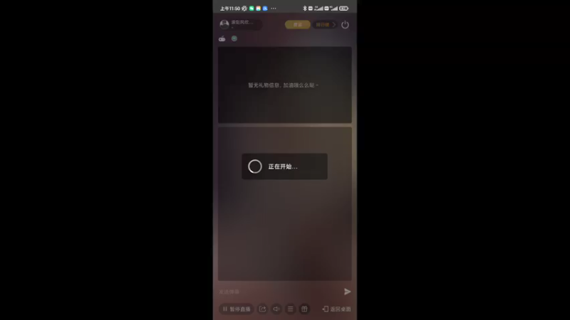 【2021-11-11 11点场】浪到风吹蛋蛋凉：明日之后第四季 8253225