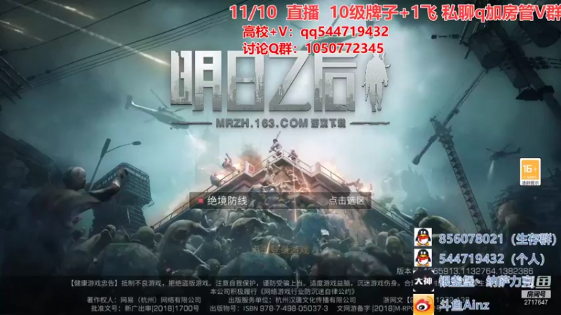 【2021-11-10 16点场】AinzSama：购物车准备好了吗