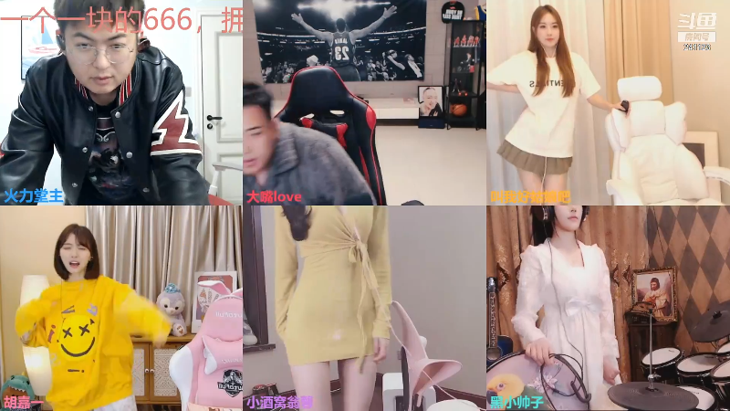 【户外】火力堂主的精彩时刻 20211111 23点场