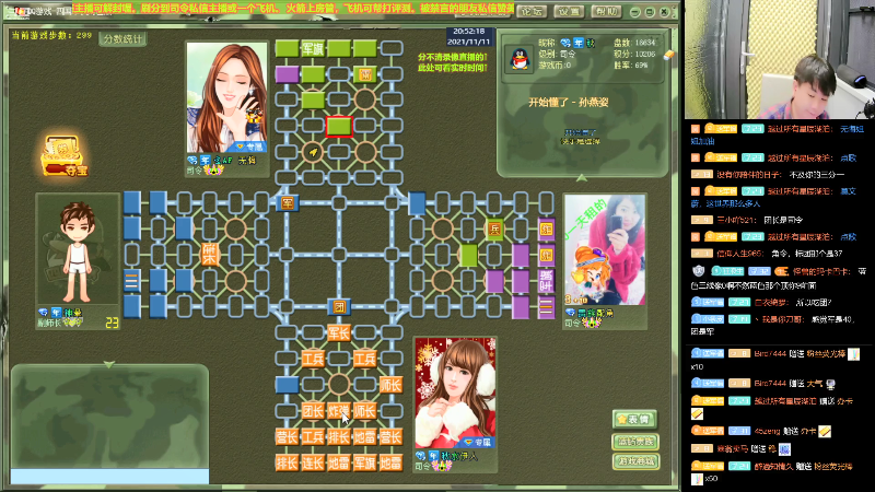 【四国军棋】四国军棋欠你幸福的精彩时刻 20211111 20点场