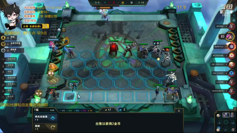 【2021-11-09 19点场】苏威苏威c：王者冲大师！