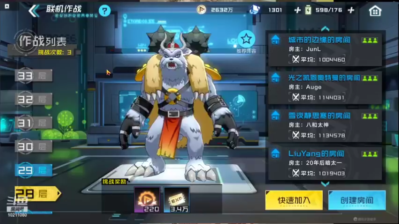 【2021-11-10 22点场】古世韩丞：数码宝贝在线调号