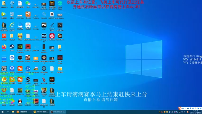 【2021-11-07 17点场】老枼头：欢迎上车！ 5988035