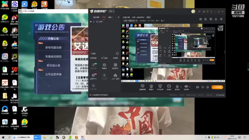 【2021-11-10 10点场】古世韩丞：幻塔内测，大家一起来探讨