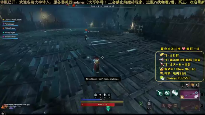 【2021-11-10 01点场】骚包会武术：美西Iardanes,欢迎萌新