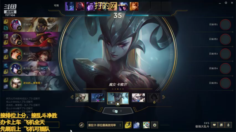 【2021-11-09 19点场】小泽Eddy：网一网二 日常乱斗 伤害王把把c