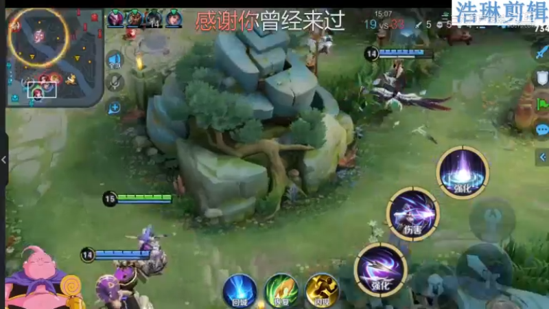 大魔王夏天天教学伽罗10.31-14