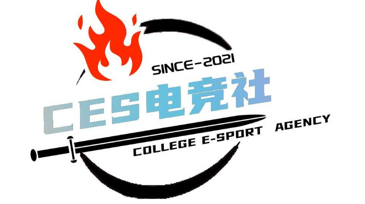 高校交流赛第二辑——广警