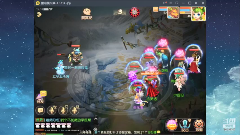 【2021-11-09 15点场】伊筛回旧：伊筛回旧的直播间