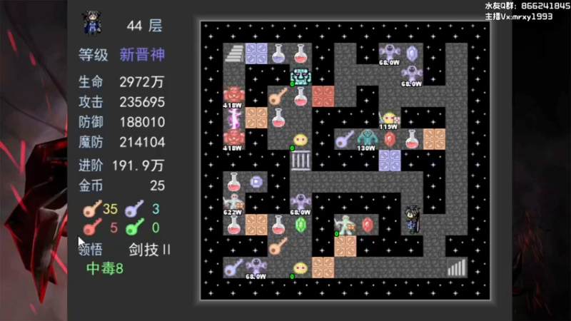 【2021-11-10 21点场】一只漏某人：【漏】《顶级智慧 》《绝不咸绿》