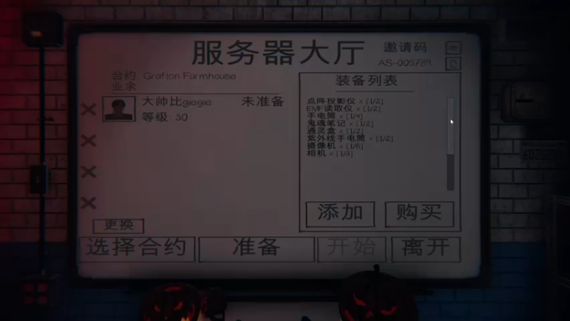 【2021-11-11 20点场】丨马老六丨：【六神】游戏室