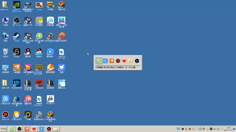 【2021-11-11 04点场】AMG小牧：来了~！练图~