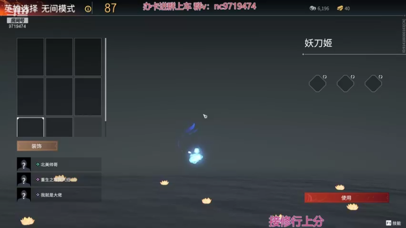 【2021-11-10 21点场】宁陈：帮上分 猛干那种0.0