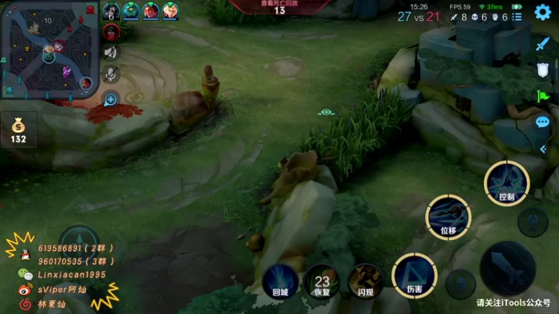 【2021-11-11 15点场】sViper丶阿灿：阿灿：丘芭比？？？