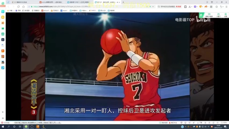 【2021-11-11 16点场】恶霸提莫：提莫老祖，1200冲1500