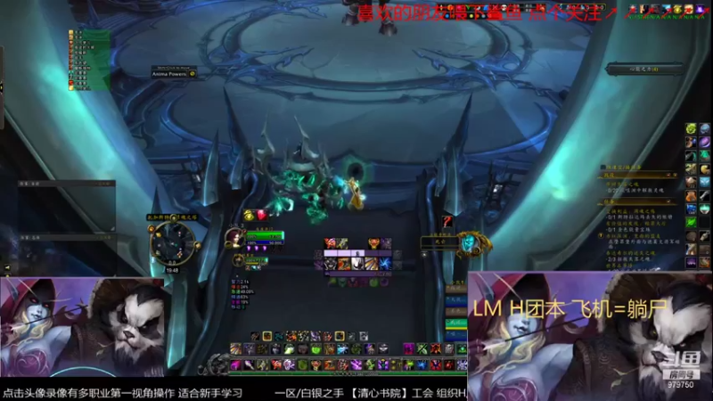 【2021-11-10 19点场】三凯1986：每晚20点LM工会带新开始了