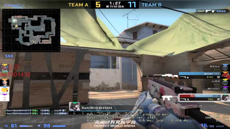 【2021-11-10 23点场】白起Baiq1wow：完美2800带水友掉掉分