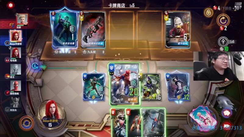 【2021-11-10 21点场】毕游侠：星鹰换天梯强力橙卡？