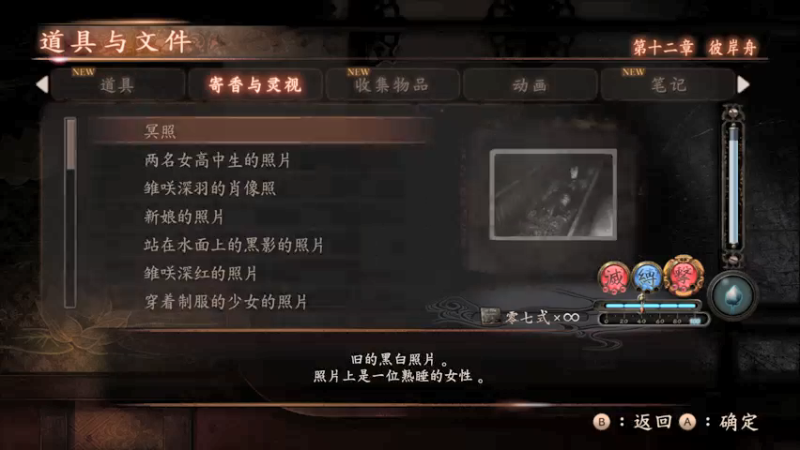 【2021-11-10 22点场】黑梦乄：原神and零巫女
