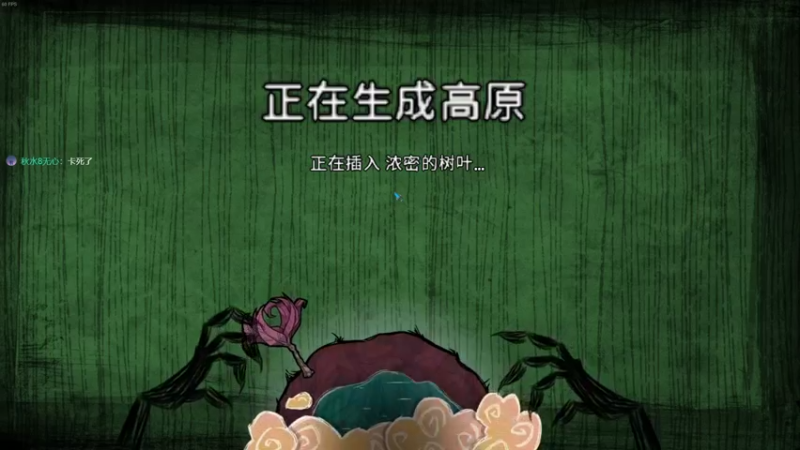 【2021-11-10 13点场】清风致幻：【宝石萝莉yiyu】整一整包庇难度