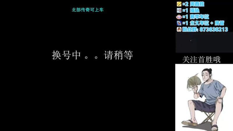 【2021-11-10 21点场】Aka月丶：不准说菜！关注免费帮排位！！！