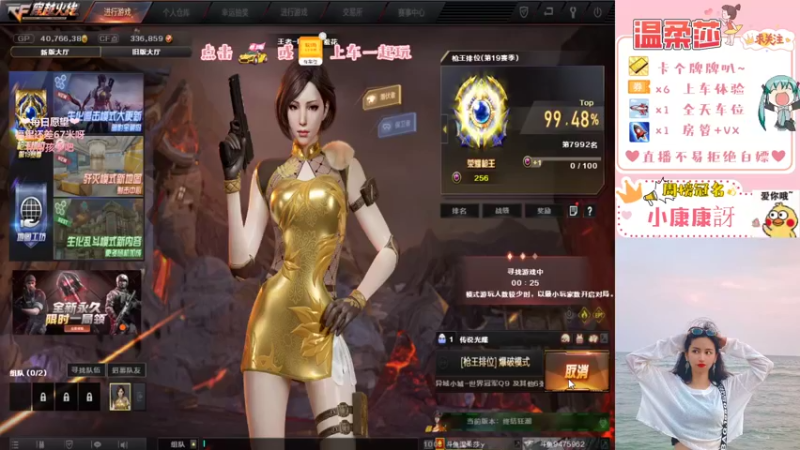 【2021-11-10 23点场】饱胀女孩温柔莎：全区帮打上分/上车/首胜/秒上 ~