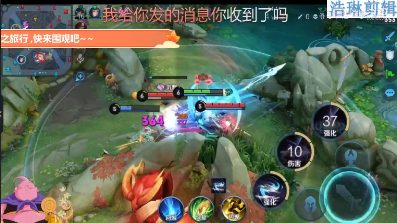 大魔王夏天天教学伽罗10.31-40