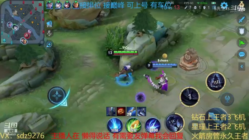 什么是国服司马懿 就是这