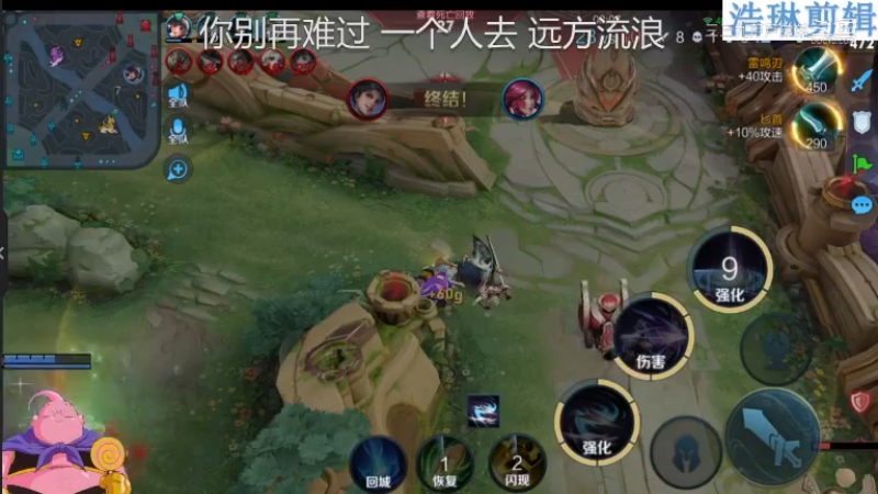 大魔王夏天天教学伽罗10.31-27