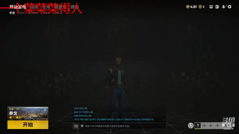 【2021-11-08 00点场】丿允浩丶：钢枪   啥也不是