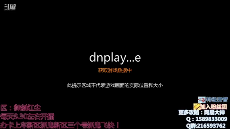 【2021-11-10 07点场】QAQ铭小明：我在御剑红尘等你