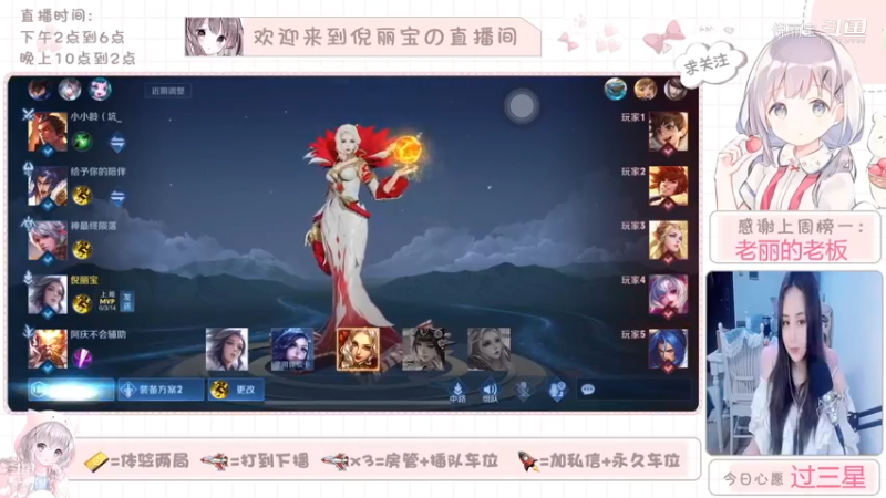 法师《甄姬》
