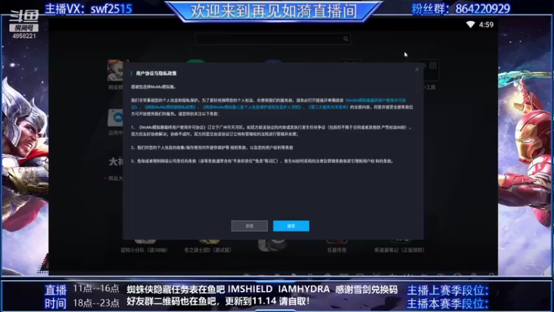 【2021-11-11 16点场】再見如漪：新版的蜘蛛成就卡效果太欢乐了