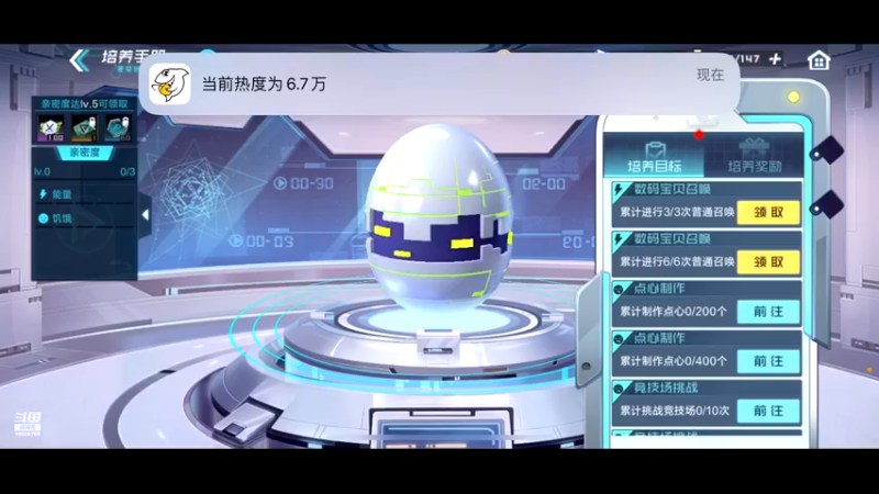【2021-11-08 22点场】深蓝YonHen：好一个数码宝贝~