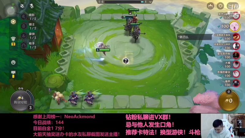 【2021-11-10 21点场】NB丶条皮兄弟：小皮：白金2开冲！