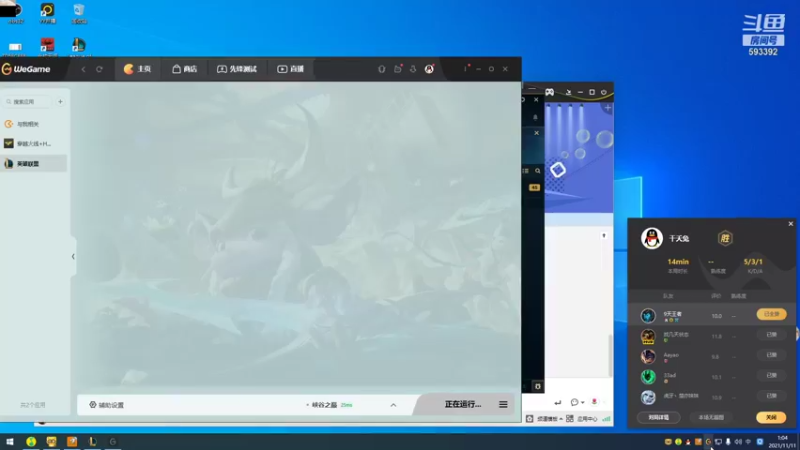【2021-11-11 01点场】石页的第一根矛s：中韩日对抗赛！杀！