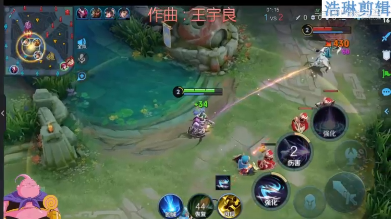 大魔王夏天天教学伽罗10.31-2