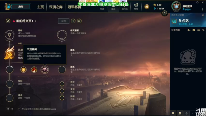 【2021-11-10 21点场】超感小少爷：没有互动，当成视频看吧