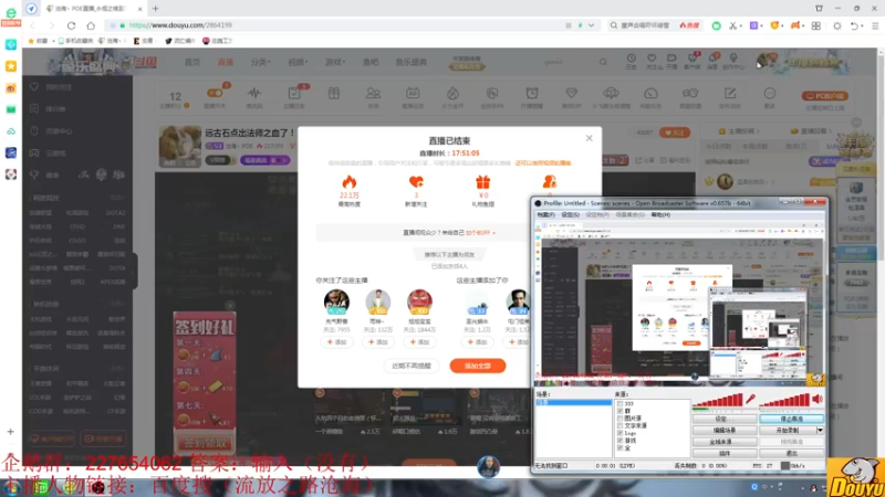 【2021-11-10 19点场】沧海丶POE：远古石点出法师之血了！！