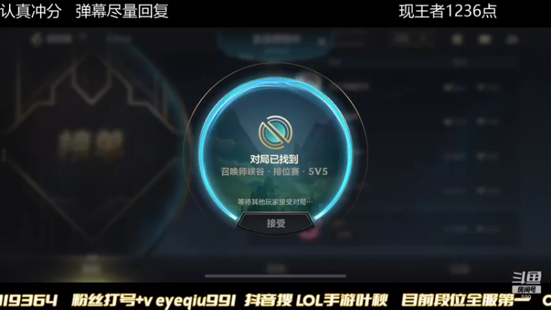 【2021-11-10 19点场】Ay叶秋：EDG牛逼！今天宗师大师局开杀！